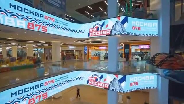 ТРЦ «Щёлковский». День города