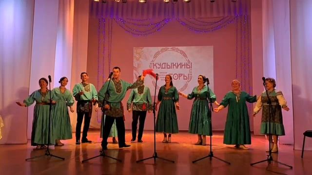 Кудыкины горы Платочек-плясуночек