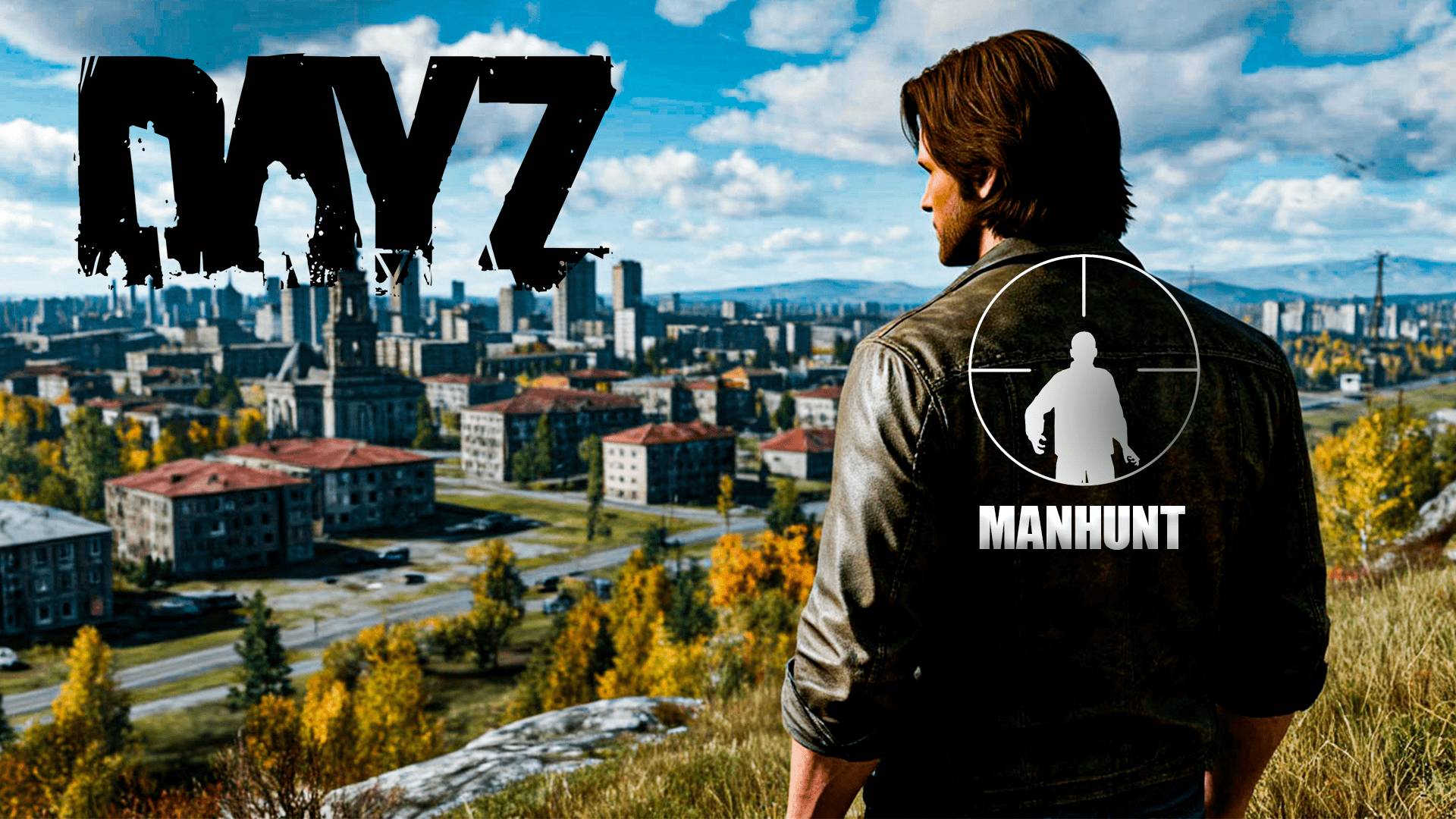 Выживалово 🙄 MANHUNT #dayz