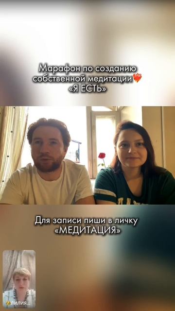 Создавай свою реальность с помощью Медитации❤️🔥