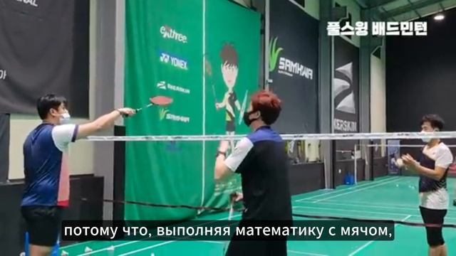 (RuSub) Бадминтон, Смэш. Бросьте ракетку вниз