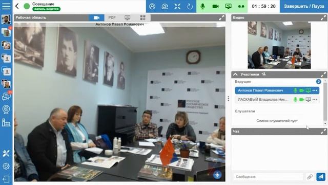 Видеоконференция "Постковидная реабилитация"