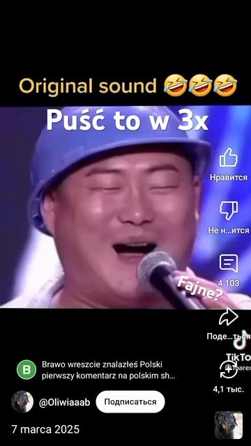 посмотрите это это угар