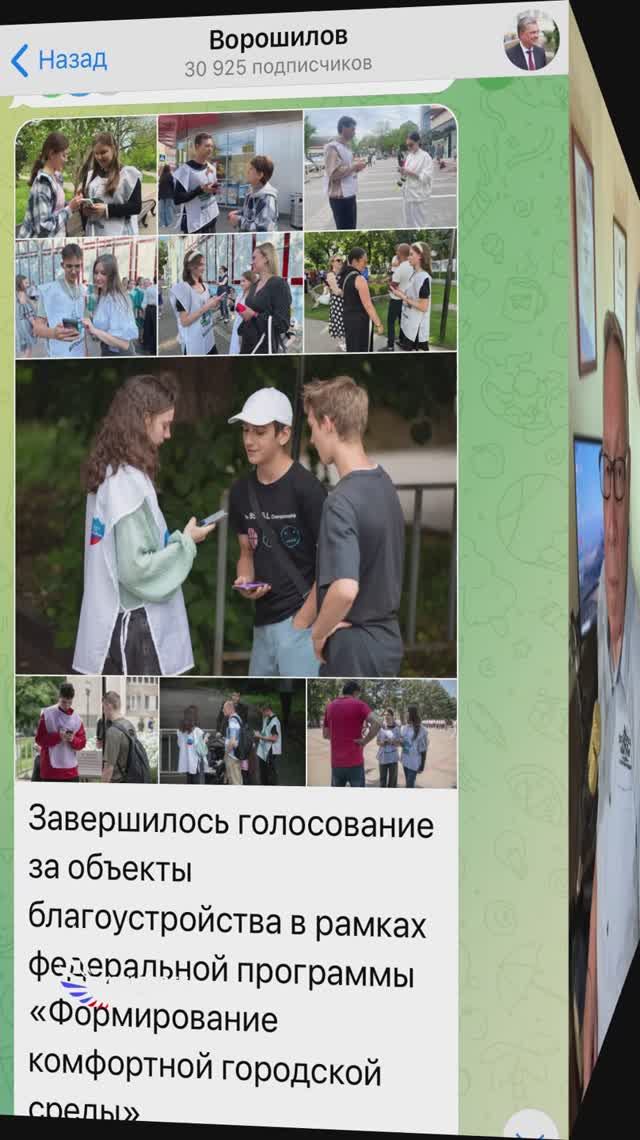 Голосование в столице СКФО