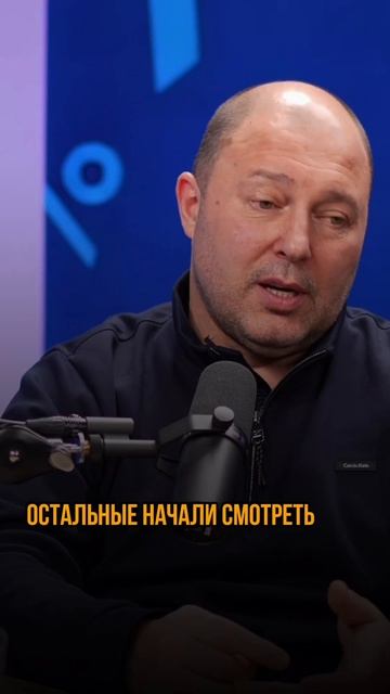 Трансформация рынка торговли 3 часть