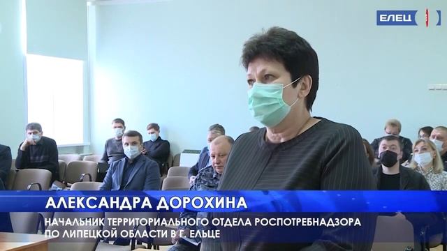 В администрации Ельца обсудили вопросы безопасности при проведении предстоящего праздника «Масленица