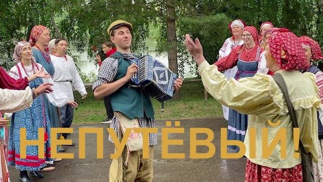 КЛАССНАЯ  ПЕСНЯ -  НЕПУТЁВЫЙ"