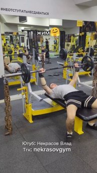 😂😂😂🚨ПОДПИШИСЬ - КАЧАЙСЯ СО МНОЙ!🚨#gym #gymtok #humor #trendingvideo #зал #пауэрлифтинг