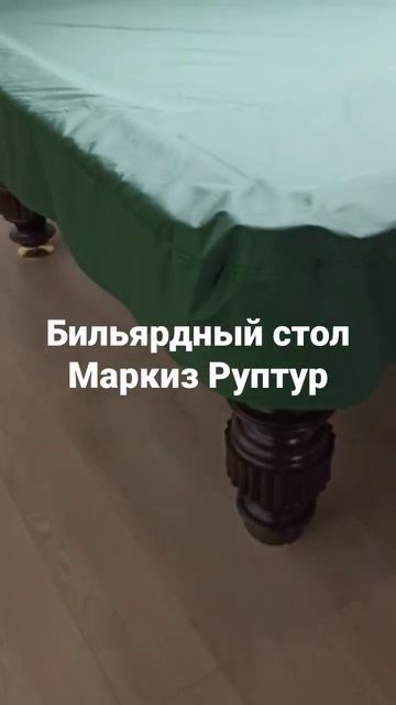 13 сентября 2022 г.