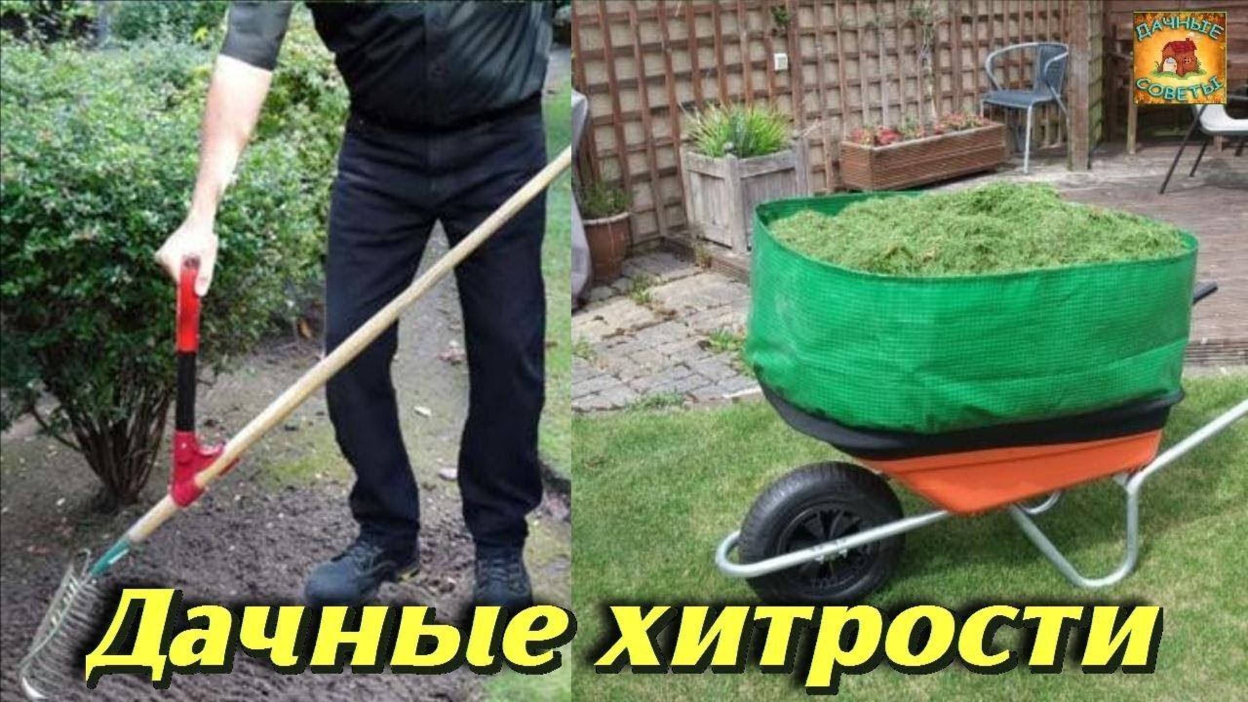 Эти 20 поделок перевернут ваш дачный быт! Гениальные самоделки для сада и огорода