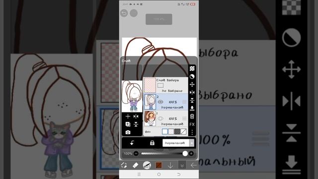 Арт для: 🍪~Zlata_family_log~🍪