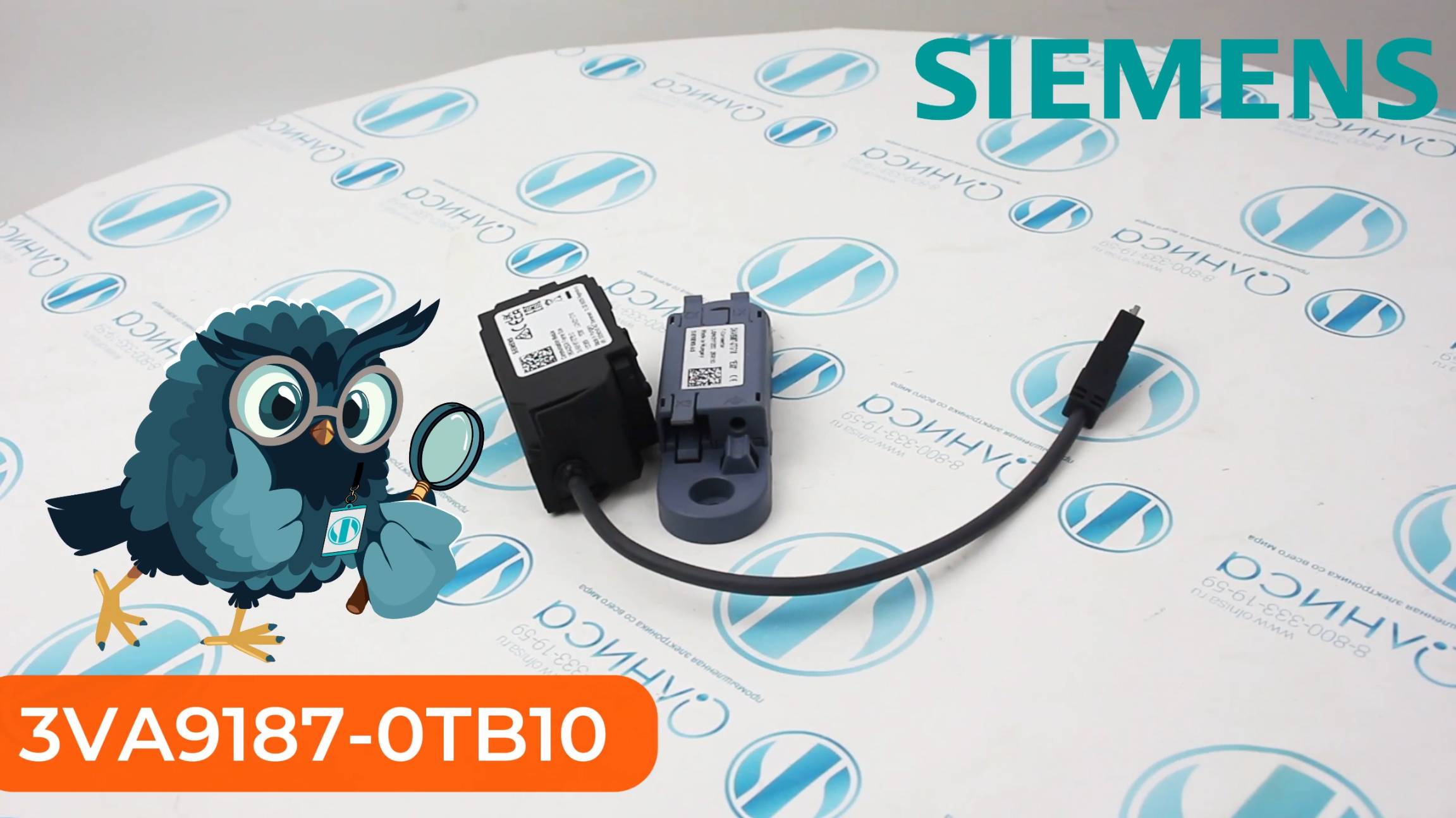 3VA9187-0TB10 Модуль коммуникационный Siemens - Олниса