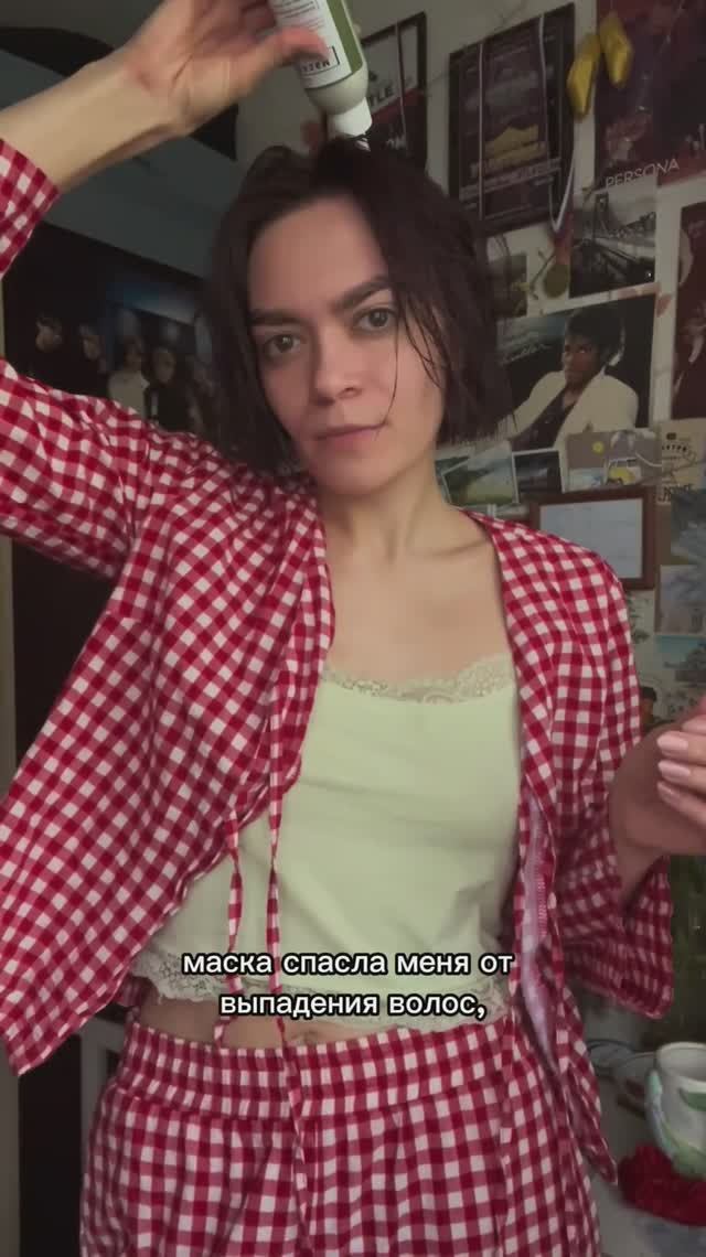 Эта маска нужна всем