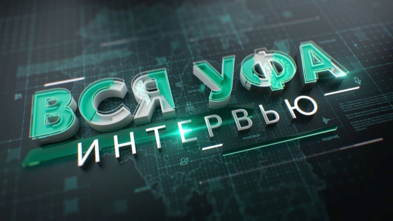 В Уфе открылся центр для детей с ОВЗ "ПроДобро"