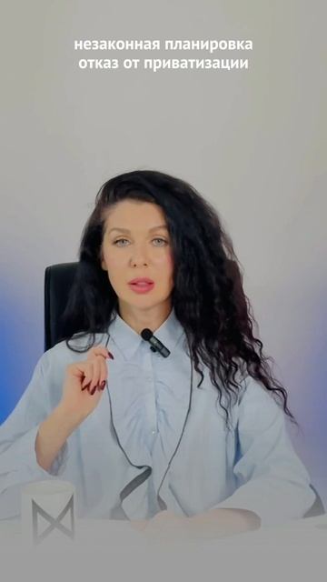 Осторожно перед покупкой квартиры!