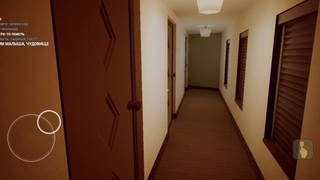 Я играю в лысого глобуса