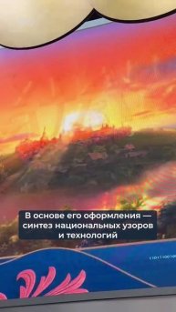 Первый день Петербургского международного экономического форума
