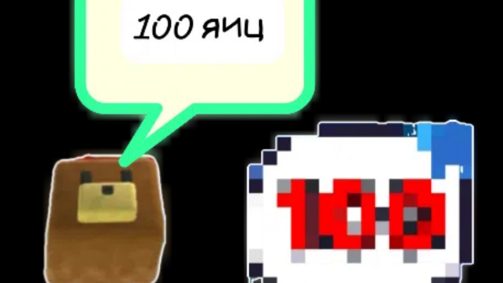 100 яиц супер Bear Adventure