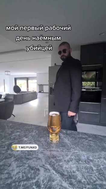 Миссия провалена🤣