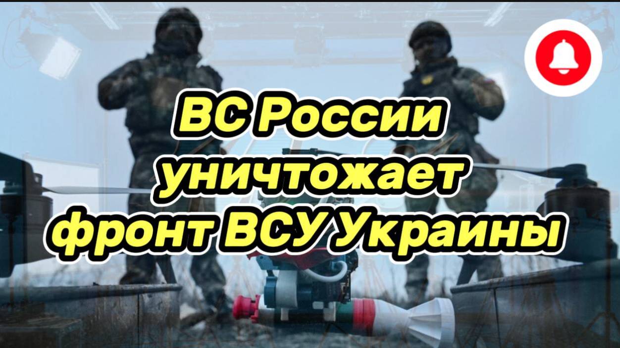 Война на Украине. Юрий Подоляка.18.06.25.Украинский фронт(СВО)ВС России уничтожает фронт ВСУ Украины