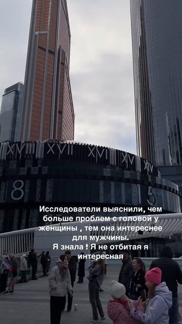 Интересная