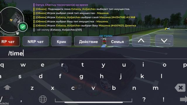 попытка нон рп обмана