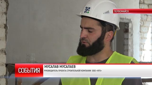 ТК "Родной". В детском саду Первомайска проводится капитальный ремонт
