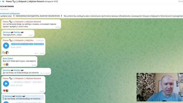 SYNTECH - ДЕДЫ ЛОХОВОДЫ и бедная Наталья.