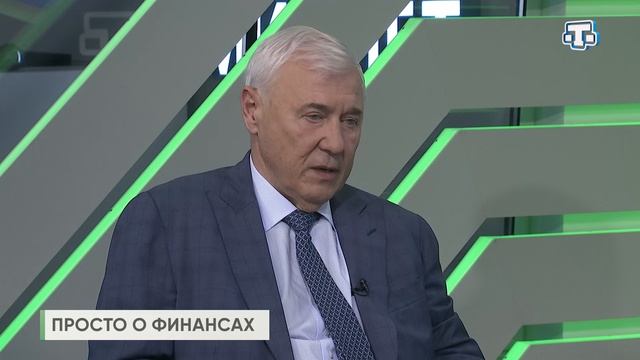 Самое время. 17.06.25. Анатолий Аксаков