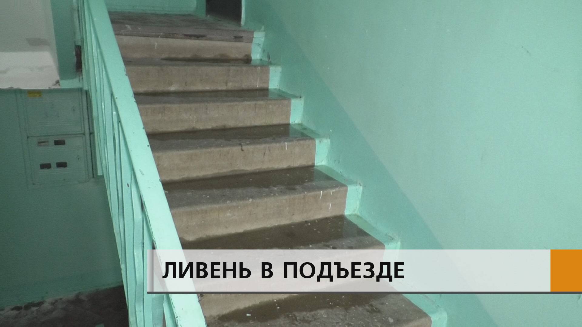 Три дня шли дожди, и три дня вода возвращалась