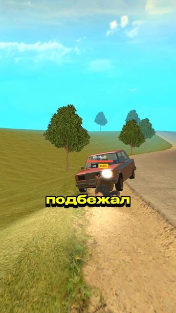 почини мою машину и получи деньги в гранд мобайл