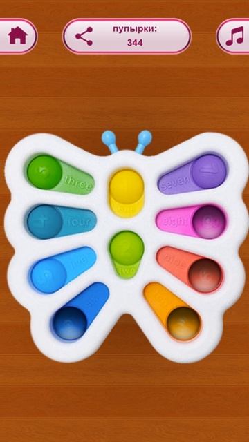 Сними стресс в игре Поп Ит Мастер! #popit #попит #игра #антистресс #детям #игрушка #успокоительное