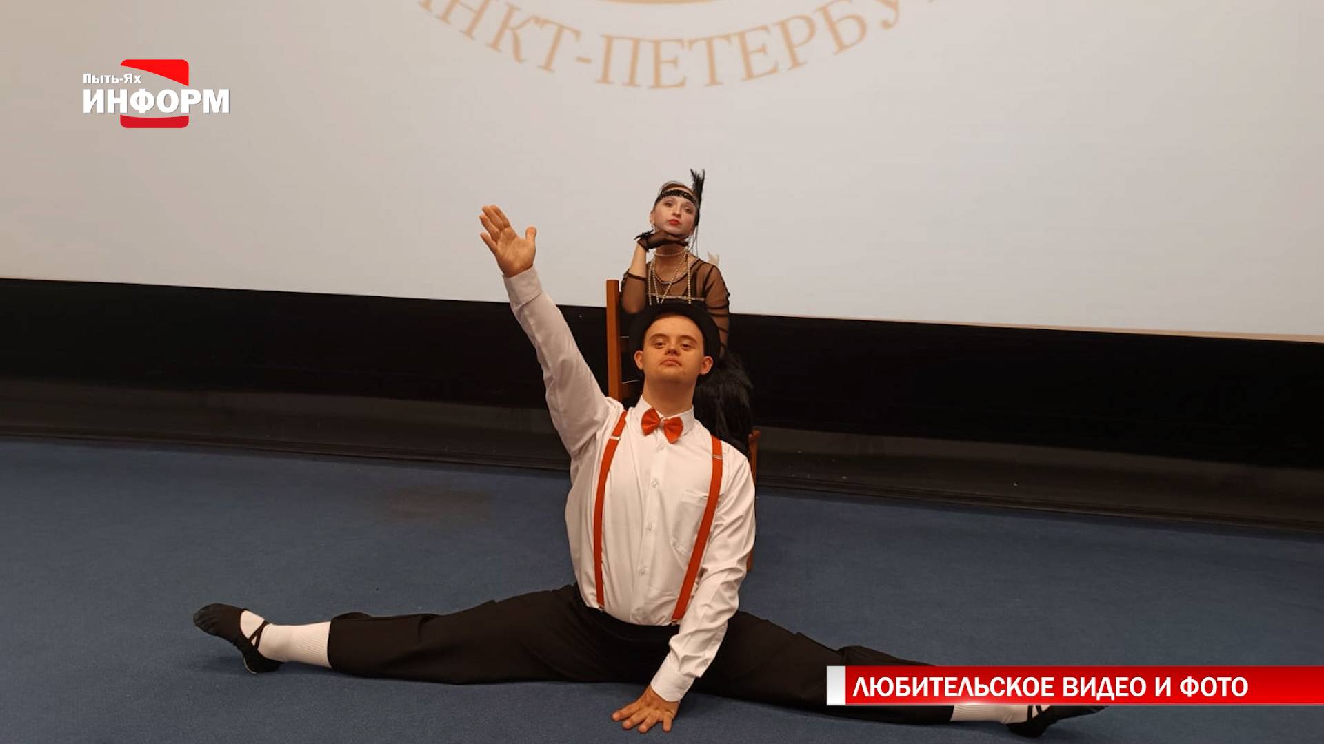 Шаг навстречу