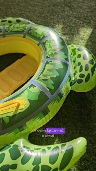 круг надувной черепашка арт. 85549813 wb