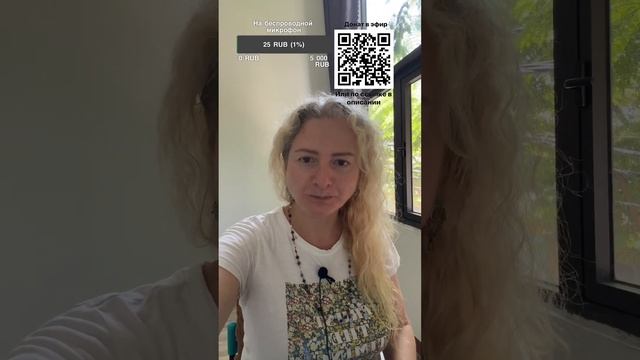 Стрим перед работой. Общение