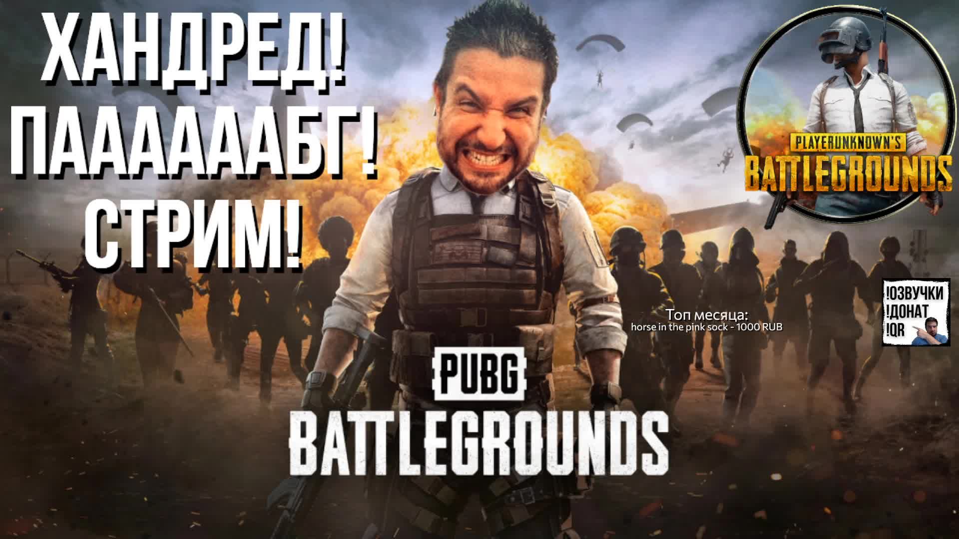 Самая неточная стрельба на Диком Твиче !тг !озвучки