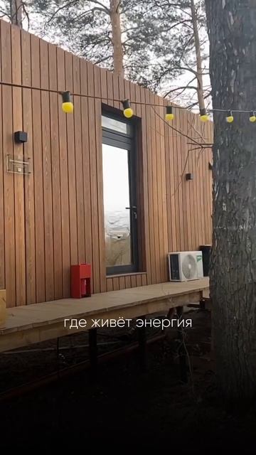 Я ДАВНО ВЫНАШИВАЮ ИДЕЮ СОЗДАТЬ ЛУЧШИЙ ГЛЭМПИНГ В СТРАНЕ