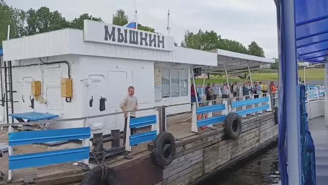 Причал г. Мышкин