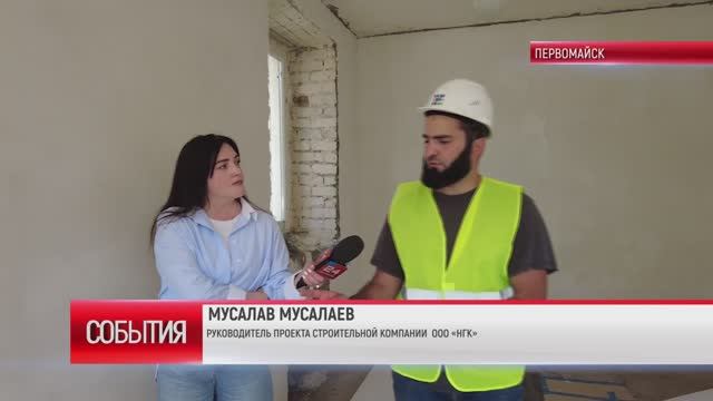 ТК "Родной". В детском саду Первомайска проводится капитальный ремонт