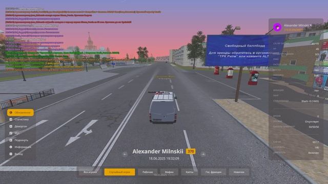 Alexander_Milnskii