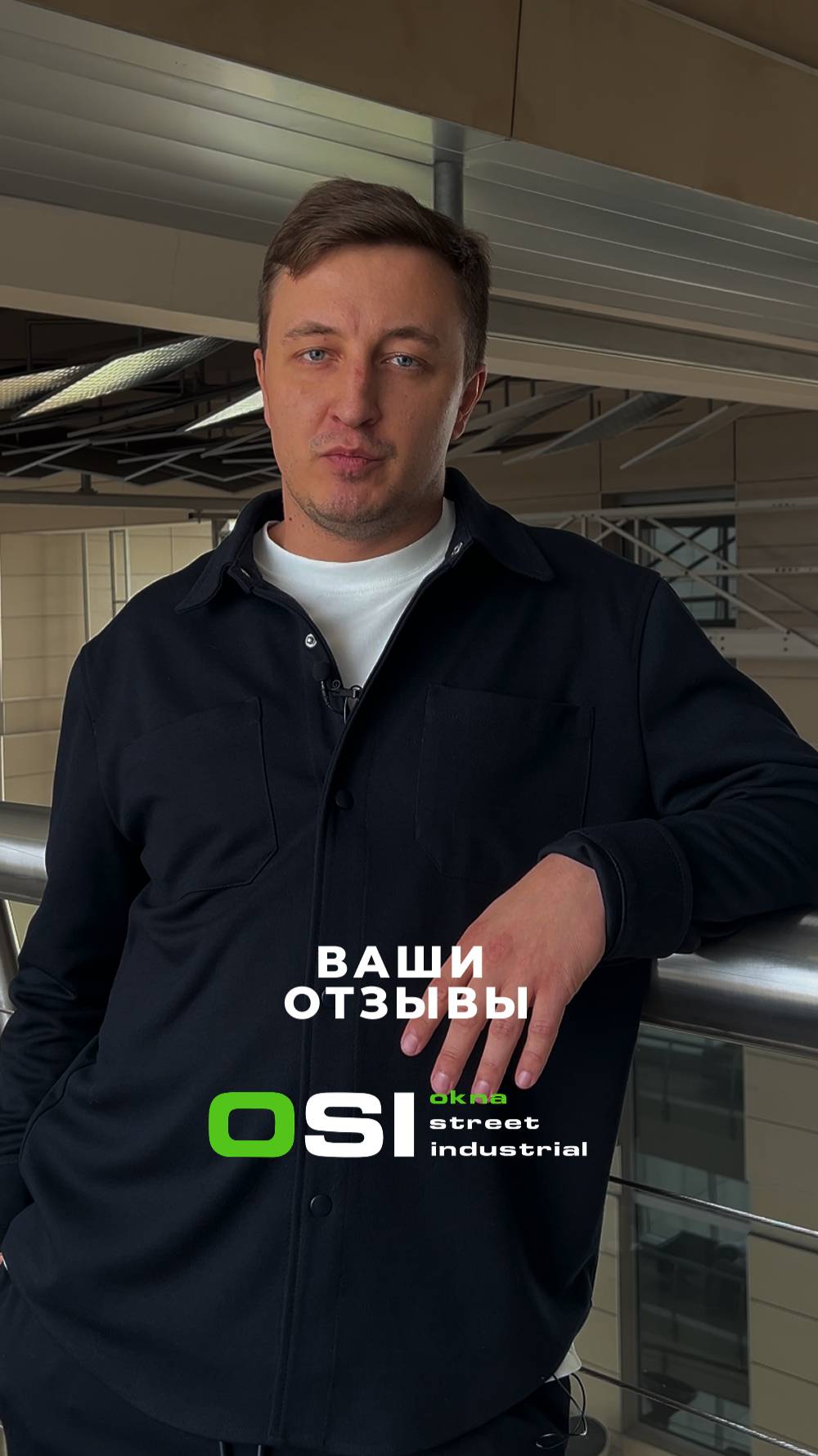 Спасибо за ваши отзывы!