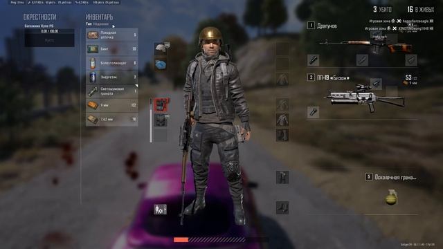 PLAYERUNKNOWN'S BATTLEGROUNDS 2025.06.17 - 20.43.02.12.Смерть.DVR