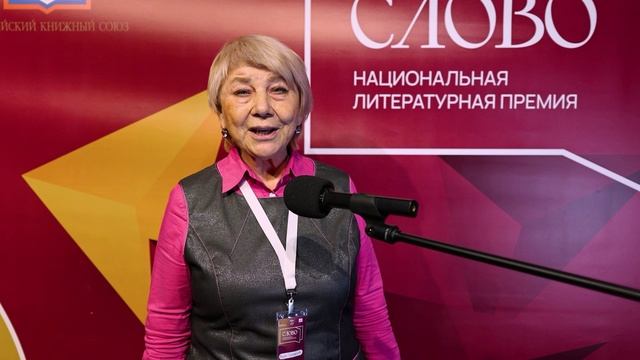 Национальная литературная премия "Слово" - "Чтения финалистов" -  Альбина Куджибекова
