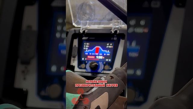 СВАРКА ЛАТУНЬ #аргон #welding #сварка #москва #обучение #латунь