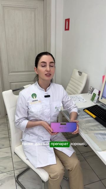 Акция: биоревитализация век Revi Eye