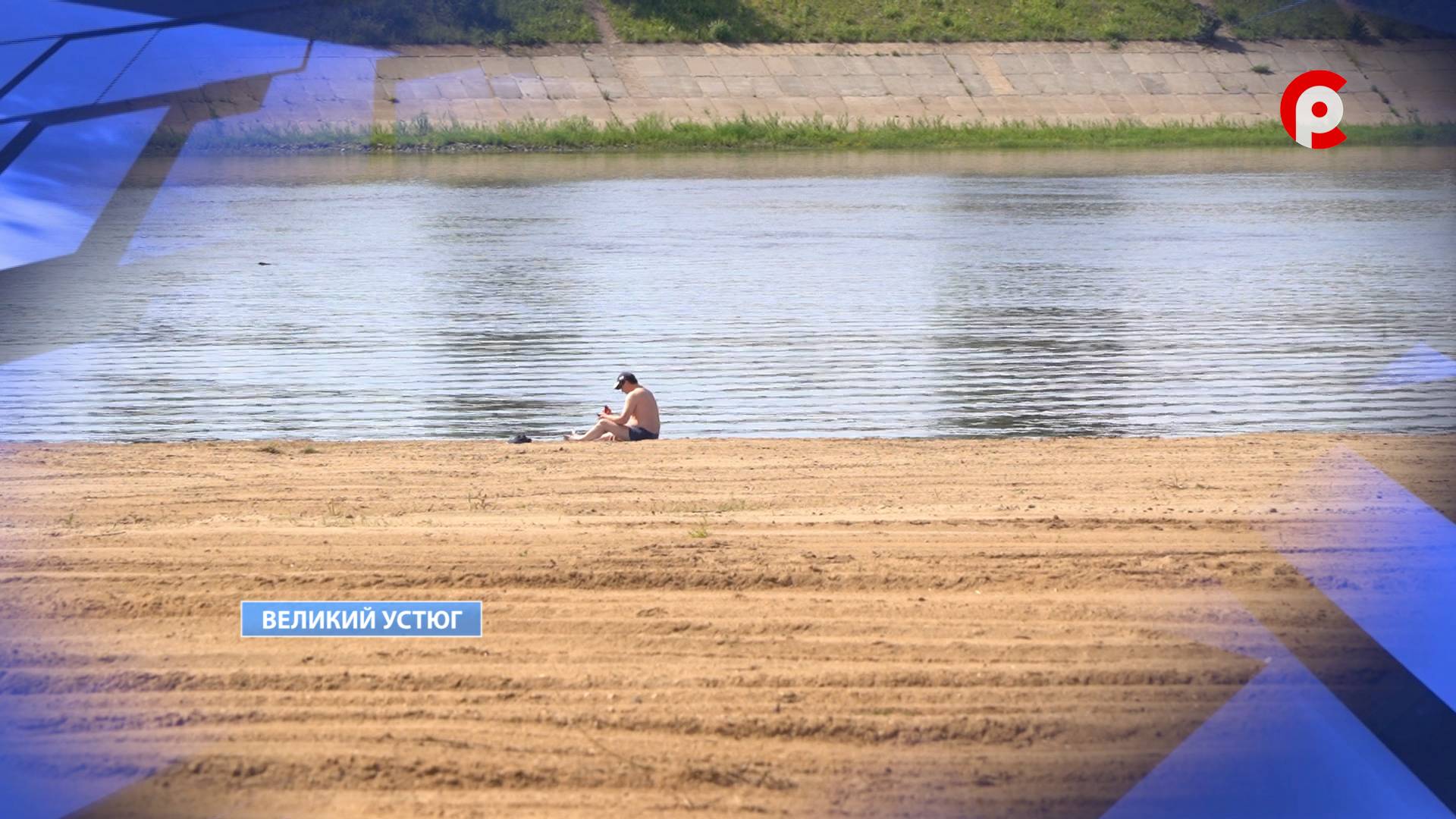 Купаться запрещено