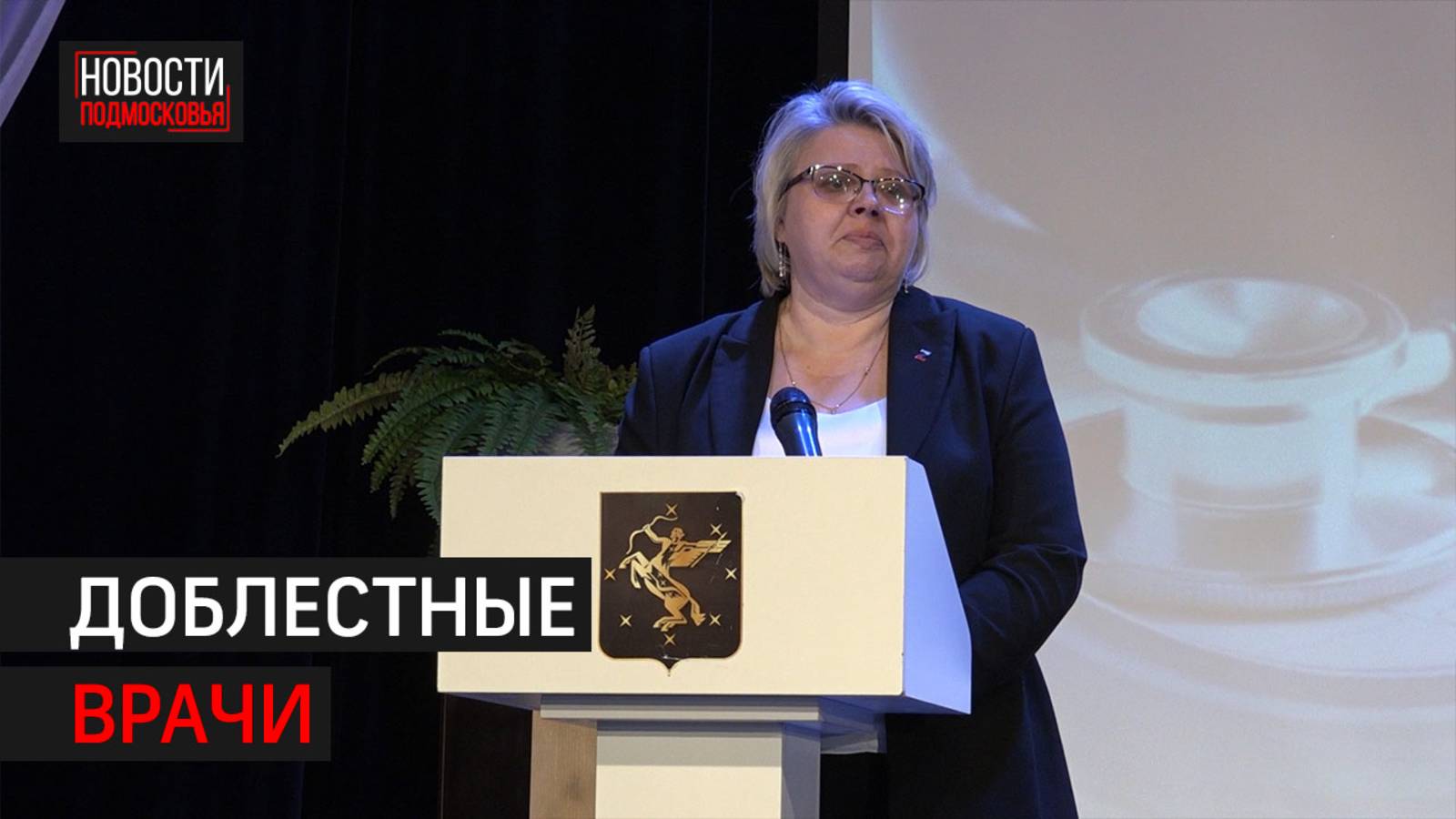 Концерт ко Дню медицинского работника прошёл в Химках // 360 ХИМКИ