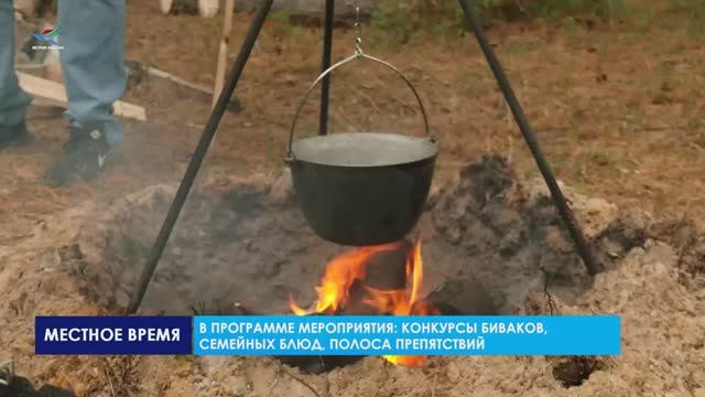 Туристический слёт семейных команд «Белые ночи»
