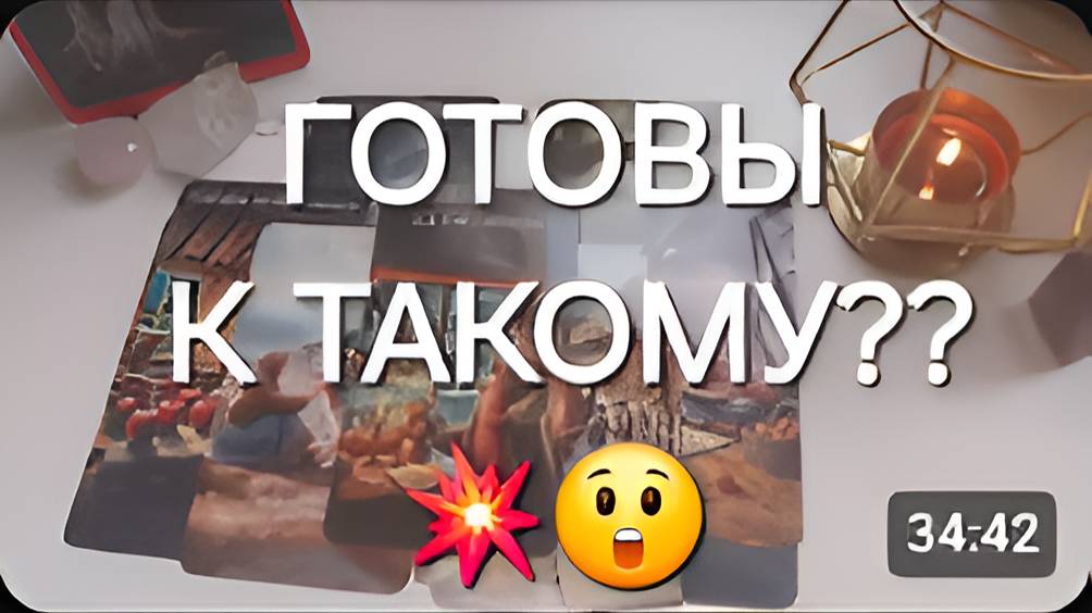 Настоящее ЧУДО ИДЁТ К ВАМ ЭТИМ ЛЕТОМ⚡️✨️