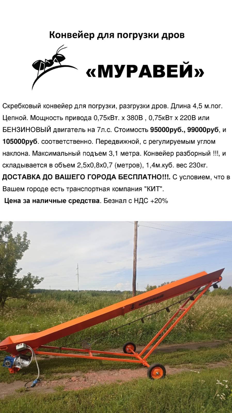 Эксплуатация1